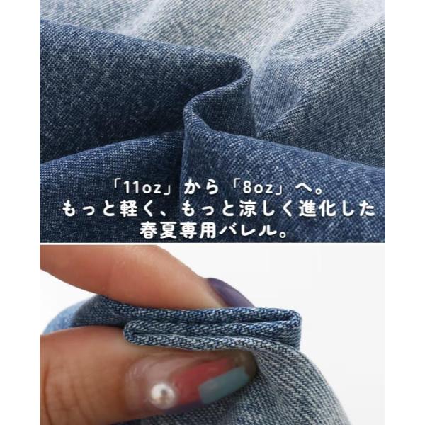 KRIFF MAYER ( クリフメイヤー ) バレルレッググラデーションパンツ | LADYS | W2554001 | レディース | ロングパンツ | ボトムス | パンツ | 8オンス | 軽い | 綿100% | デニム | 通気性 | アウトドア | レジャー | こなれ | オシャレ | くりふめいやー