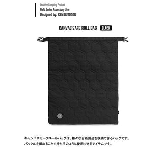 KZM OUTDOOR（ カズミ アウトドア ） キャンバスセーフロールバッグ アウトドアポーチ 収納ケース 収納バッグ K23T3B12