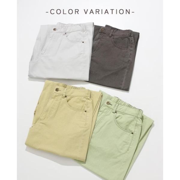 KRIFF MAYER ( クリフメイヤー ) ユーズド風カラーパンツ | LADYS | W2535121 | レディース | ロングパンツ | 着やせ | オシャレ | アウトドア | お出かけ | ゆったり | ユーズド風 | すっきり | シンプル | 春 | くりふめいやー | カジュアル