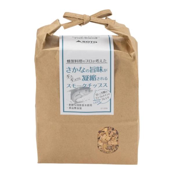 SOTO ( ソト ) スモークチップス | ST-1319 | 燻製 | 燻製チップス | アウトドア | キャンプ | オリジナルブレンド | 料理 | 魚料理 | 肉料理 | ファミリーキャンプ | スモーク