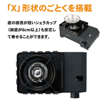 Iwatani ( イワタニ ) カセットフー タフまるXG Jr. カセットこんろ | CB-ODX-XGJR | アウトドア | キャンプ | コンロ | ゴトク | コンパクト | ソロキャンプ | BBQ | 料理 | 調理 | 耐荷重10kg | ケース付 | 持ち運び | いわたに