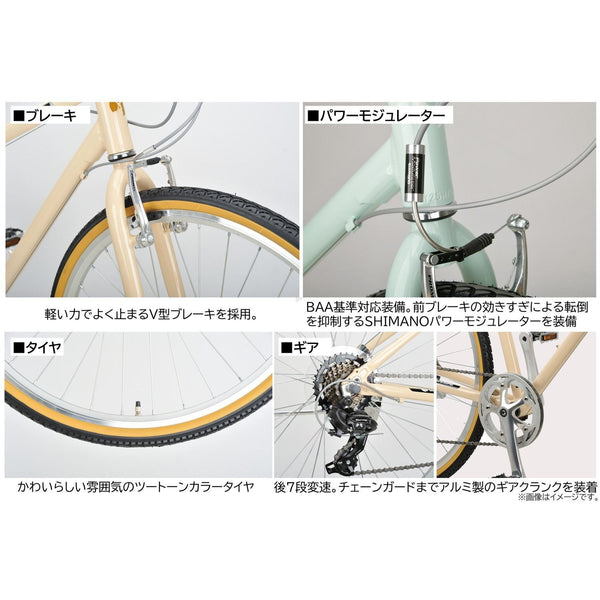 【 取り寄せ商品 】CAPTAIN STAG ( キャプテンスタッグ ) ル・ショワ7007アルミクロス クロスバイク 自転車 700C 700×35C 外装7段変速 シマノ SHIMANO アルミフレーム Mサイズ ラテ BAA 自転車協会認証 通勤 通学 街乗り サイクリング スポーツサイクル YG-1583