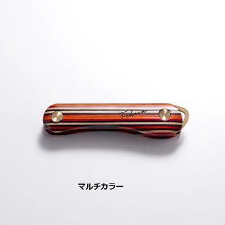 FEDECA ( フェデカ ) キーオーガナイザー | ふぇでか | スタイリッシュ | 鍵 | キーケース | 軽い | 軽量 | 車 | 家 | かっこいい | 木 | 調整 | プレゼント