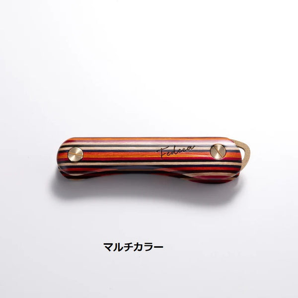 FEDECA ( フェデカ ) キーオーガナイザー | ふぇでか | スタイリッシュ | 鍵 | キーケース | 軽い | 軽量 | 車 | 家 | かっこいい | 木 | 調整 | プレゼント