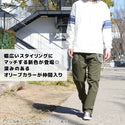 KRIFF MAYER ( クリフメイヤー ) キャンプパンツ | MENS | メンズ | 1844007 | ロングパンツ | ボトムス | アウトドア | キャンプ | レジャー | ビッグツールポケット | ポケット | 大きめ | ゆったり | くりふめいやー