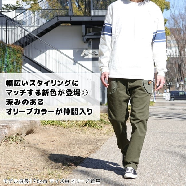 KRIFF MAYER ( クリフメイヤー ) キャンプパンツ | MENS | メンズ | 1844007 | ロングパンツ | ボトムス | アウトドア | キャンプ | レジャー | ビッグツールポケット | ポケット | 大きめ | ゆったり | くりふめいやー