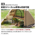 WAQ ( ワック ) ASTRA CT フライシート コット用テント ( レギュラー / ワイド ) アウトドア | キャンプ | レジャー | 撥水 | コンパクト | ポリエステル | スカート | シェルター