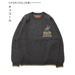 KRIFF MAYER ( クリフメイヤー ) もちのびニット ( ラビット ) MENS | LADYS | メンズ | レディース | ユニセックス | 2523101 | 伸縮性 | 動きやすい | スウェット | ウール | もこもこ | 冬 | お出かけ | オシャレ