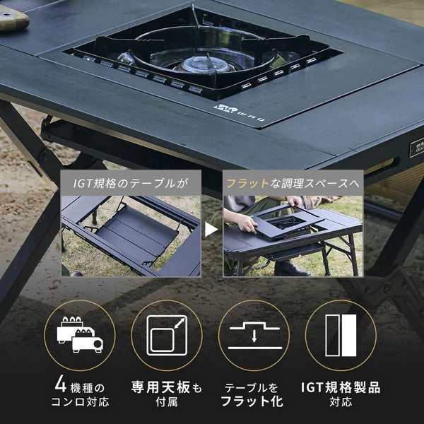 WAQ ( ワック ) MULTI BURNER BASE | マルチバーナーベース | IGT規格対応 | カセットコンロ用バーナーベース | フラット | 調理台 | アウトドア | キャンプ | バーナーテーブル | テーブルカスタム |