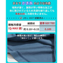 KRIFF MAYER ( クリフメイヤー ) 夏季GO!T ( ロゴ ) MENS | LADYS | 2555105 | メンズ | レディース | 半袖 | Tシャツ | 接触冷感 | 涼しい | アウトドア | キャンプ | レジャー | お出かけ | シンプル | UVカット | 吸水 | 速乾 | くりふめいやー