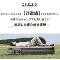 WAQ ( ワック ) AIR BED シングル | ダブル | アウトドア | キャンプ | 寝具 | エアベッド | 快適 | 寝返り | 熟睡 | コンパクト | ボタン | 押すだけ | 簡単 | わっく