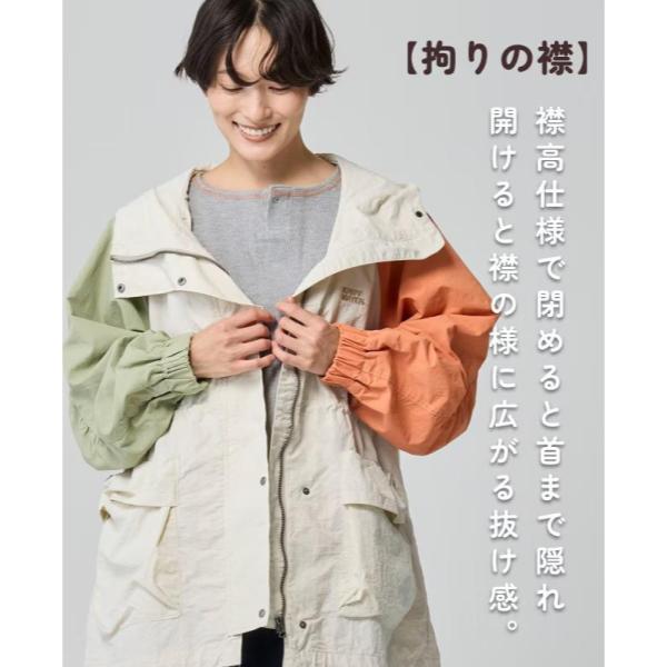 KRIFF MAYER ( クリフメイヤー ) クリーネスゆったりマウンテンパーカー | LADYS | W2537809 | レディース | アウター | 春服 | アパレル | トップス | ミドル丈 | オーバーサイズ | オシャレ | 着やせ | くりふめいやー