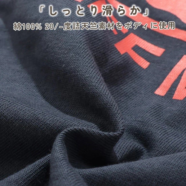 KRIFF MAYER ( クリフメイヤー ) フライングラビットT | DOG | D2546308 | ペット用品 | ペアルック | ノースリーブ | ドッグウェア | 犬 | 伸縮性 | お揃い | 袖なし | 散歩 | オシャレ | くりふめいやー