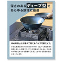 WAQ ( ワック ) TAKIBING FRYPAN Deep | 焚き火 | フライパン | 焚き火パン | 深型 | ハンドル分離タイプ | 料理 | 調理 | キャンプ | アウトドア | 焦げ付きにくい