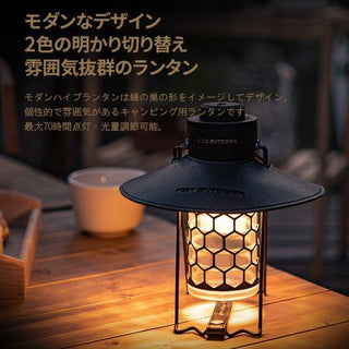 KZM OUTDOOR（ カズミ アウトドア ）モダンハイブランタン LEDランタン 充電式 Type-C K21T3O01