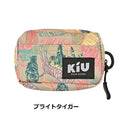 KiU ( キウ ) ウォーターリペレントポーチ M k292 | ポーチ | 撥水 | 防水 | Dカン付 | キーカラビナ付 | ポリエステル100％ | マルチポーチ | バッグインバッグ