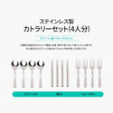 KZM OUTDOOR（ カズミ アウトドア ）カトラリーセット KZM キャンプ カトラリーセット 4人用 家族 ステンレス スプーン フォーク 箸 3点セット アウトドア キャンプ飯 K4T3K003