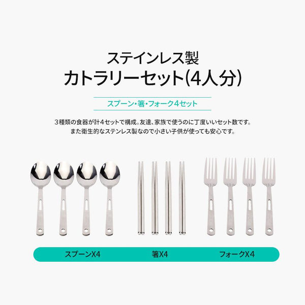 KZM OUTDOOR（ カズミ アウトドア ）カトラリーセット KZM キャンプ カトラリーセット 4人用 家族 ステンレス スプーン フォーク 箸 3点セット アウトドア キャンプ飯 K4T3K003
