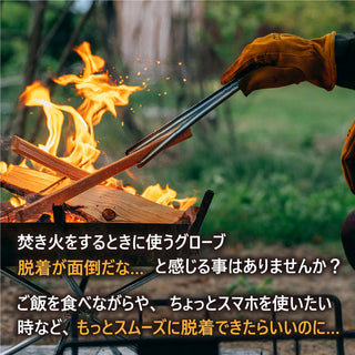 Bush Craft ( ブッシュクラフト ) クイック焚き火グローブ S | 小さめ | グローブ | 革 | 革グローブ | 耐熱グローブ | 野営 | アウトドア | キャンプ | 作業 | ぶっしゅくらふと | 革製グローブ