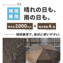 【2サイズ・3カラーで再登場】 WAQ ( ワック ) Field Umbrella | 日傘 | 折りたたみ | 折りたたみ傘 | 軽い | コンパクト | 自動開閉 | UPF50+ | 晴雨兼用 | 遮光率100% | 雨傘 | 通勤 | 通学 | シンプル | 涼しい | お出かけ | レジャー