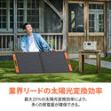 Jackery ( ジャクリー ) SolarSaga 100W ソーラーパネル | キャンプ | 災害 | 防災 | アウトドア | 車中泊 | 充電 | 防水 | 防塵 | じゃくりー