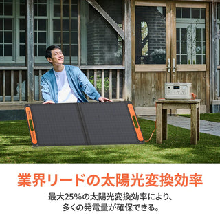 Jackery ( ジャクリー ) SolarSaga 100W ソーラーパネル | キャンプ | 災害 | 防災 | アウトドア | 車中泊 | 充電 | 防水 | 防塵 | じゃくりー