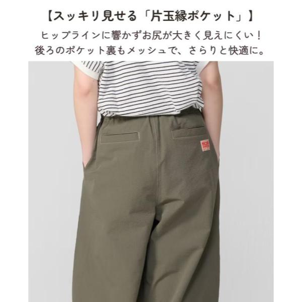 KRIFF MAYER ( クリフメイヤー ) シアサッカークライミングパンツ | LADYS | W2557817 | カジュアル | ロングパンツ | 体型カバー | レディース | ワイドシルエット | シアサッカー | 速乾 | アウトドア | レジャー | お出かけ | オシャレ | くりふめいやー