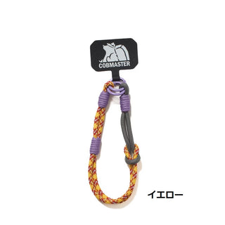 COBMASTER ( コブマスター ) COB-HANDY ROPE STRAP | ストラップ | 落下防止 | スマホアクセサリー | オシャレ | 可愛い | プレゼント | ギフト | ロープストラップ | パラコード | ショートタイプ | 81715500 | こぶますたー