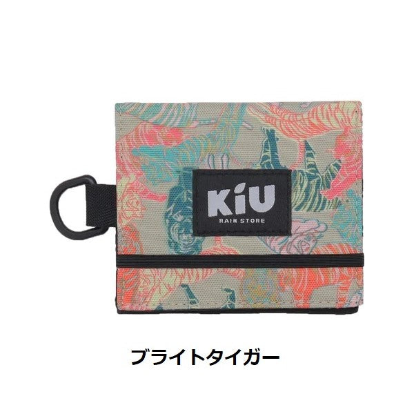 KiU ( キウ ) ウォーターリペレント ウォレット タイプ-C K459 | 財布 | ミニ | コンパクト | 二つ折り | 薄型 | 600D生地 | 撥水 | Dカン付 | 丈夫 | 旅行 | アウトドア | キャンプ | フェス | レジャー