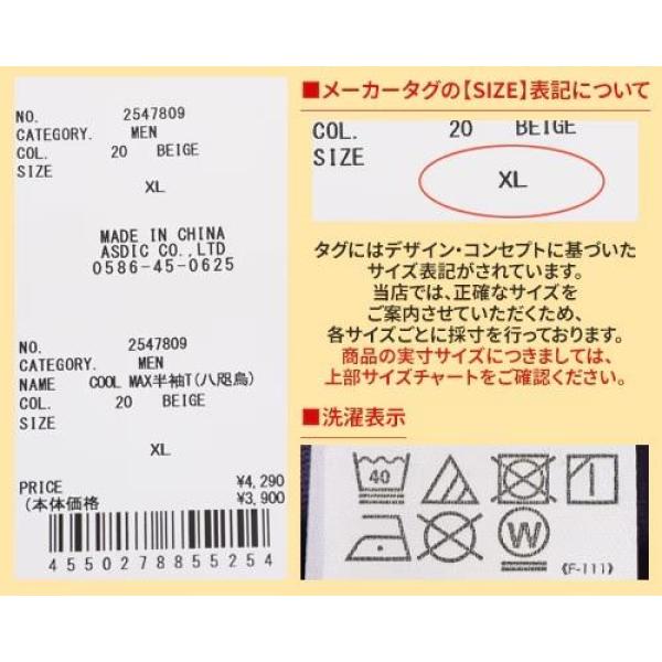 KRIFF MAYER ( クリフメイヤー ) COOLMAX半袖T( 八咫烏 ) MENS | 2547809 | メンズ | 半袖 | Tシャツ | 吸水 | 速乾 | 半袖Tシャツ | ドライ | 快適 | アウトドア | キャンプ | レジャー | お出かけ | くりふめいやー