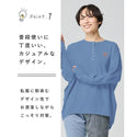 KRIFF MAYER ( クリフメイヤー ) UVカットさらコクーンロンT | LADYS | W2537816 | レディース | Tシャツ | ロンT | 長袖 | UVカット | 薄手 | 体型カバー | 万能 | サラサラ | くりふめいやー | カジュアル