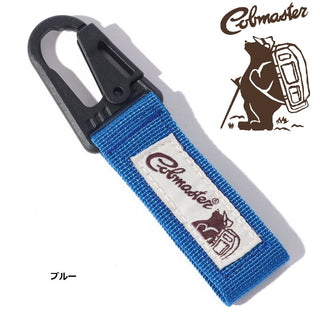 COBMASTER ( コブマスター ) COB UTILITY KEYFOLDER | こぶますたー | キーホルダー | 面ジッパー | 収納 | 持ち運び | 便利 | アウトドア | 登山 | ピクニック | キャンプ | アウトドア | シンプル | 80081500 | アクセサリー