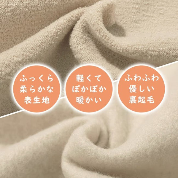 KRIFF MAYER ( クリフメイヤー ) ブークレカーデ レディース W2617811 アウター ジャケット もこもこ 防寒 暖かい ゆったり 秋冬 ナチュラル 大人カジュアル 長袖 羽織 カーディガン 秋服 冬服 ボア フリース