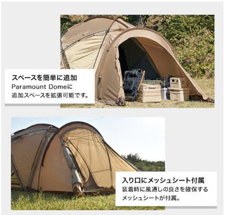 WAQ（ワック）WAQ Paramount Dome専用オプション ベスティブル