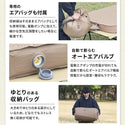 WAQ ( ワック ) Relaxing CampMat PLUS | 電動ポンプ付き | 10cm | キャンプマット | シングル | ダブル | アウトドア | キャンプ | 寝具 | コンパクト | 快適 | ワイド
