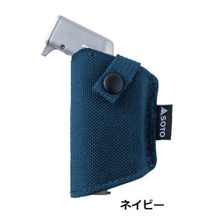 SOTO ( ソト ) マイクロトーチEDGE ホルスターセット | テラコッタ | ネイビー | アウトドア | キャンプ | 登山 | 限定品 | そと | ST-489CSTC | ST-489CSNV | バーナー | トーチ