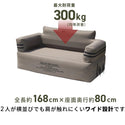 WAQ ( ワック ) AIR SOFA ダブル | エアソファ | 2人掛け | 電動ポンプ付 | ソファ | ゆったり | ワイド | リラックス | コンパクト | 寝転ぶ | くつろぐ | 耐久 | 防水 | アウトドア | キャンプ | 簡単 | わっく