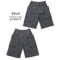 KRIFF MAYER ( クリフメイヤー ) モンキーショーツ | MENS | 2545112 | メンズ | ハーフパンツ | アウトドア | キャンプ | 無骨 | ヒップポケット | 大きめ | ポケット | 収納 | ゴム | ストレッチ | くりふめいやー | カジュアル