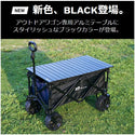 WAQ（ワック）アウトドアワゴン専用 アルミテーブル WAQ