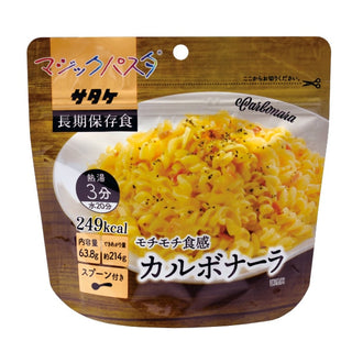 サタケ マジックパスタ | 保存食 | パスタ | ショートパスタ | 災害 | 防災 | 軽量 | アウトドア | キャンプ | 登山 | 海外旅行 | スプーン付 | モチモチ | もちもち | 食感 | 美味しい | 非常食