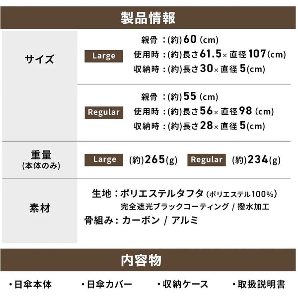 【2サイズ・3カラーで再登場】 WAQ ( ワック ) Field Umbrella | 日傘 | 折りたたみ | 折りたたみ傘 | 軽い | コンパクト | 自動開閉 | UPF50+ | 晴雨兼用 | 遮光率100% | 雨傘 | 通勤 | 通学 | シンプル | 涼しい | お出かけ | レジャー