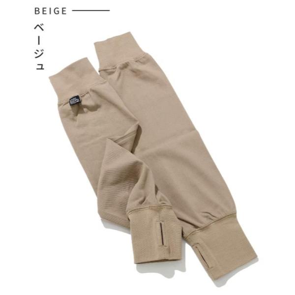 KRIFF MAYER ( クリフメイヤー ) 夏季GO!ロングレイヤースリーブ | MENS | LADYS | Z2555120 | 日焼け対策 | 接触冷感 | 指ぬき | 通勤 | 通学 | 日差し対策 | 暑さ対策 | 夏 | おすすめ | ユニセックス | アウトドア | キャンプ | フェス | 野外 | くりふめいやー