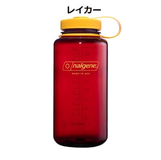 NALGEN ( ナルゲン ) 【 COLOR BLOCK 】 広口1.0L Tritan Renew | 水筒 | ボトル | 持ち運び | スポーツ | ジム | キャンプ | レジャー | トレッキング | 登山 | ハイキング | フィットネス | なるげん
