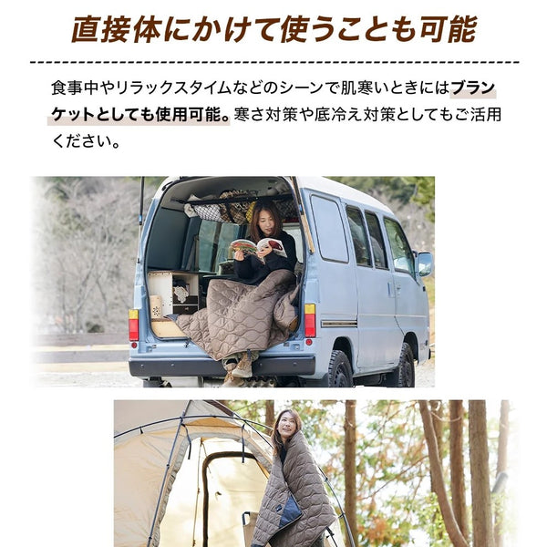 WAQ ( ワック ) Reversible Cot Blanket コット用ブランケット | ワイド | レギュラー | ブランケット | 冬 | 防寒 | リバーシブル | マット | チェア | キャンプ | アウトドア | 冬キャンプ