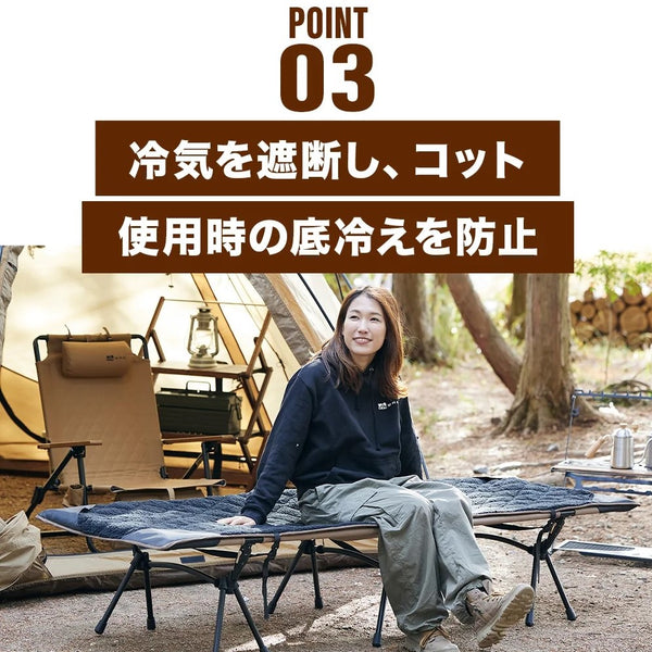 WAQ ( ワック ) Reversible Cot Blanket コット用ブランケット | ワイド | レギュラー | ブランケット | 冬 | 防寒 | リバーシブル | マット | チェア | キャンプ | アウトドア | 冬キャンプ