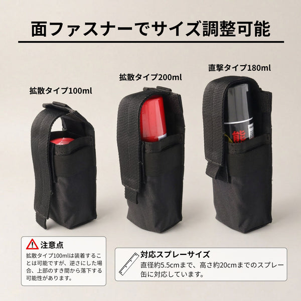 【 ケースあり / なし選択可 】Fujikon ( フジコン ) 熊撃退 長距離砲スプレ－ ( 直撃タイプ ) 熊対策 | 熊よけ | 熊よけグッズ | 登山 | アウトドア | キャンプ | 釣り | 山登り | トレッキング | 防犯 | 熊 | 出没 | 山間部 | ハイキング