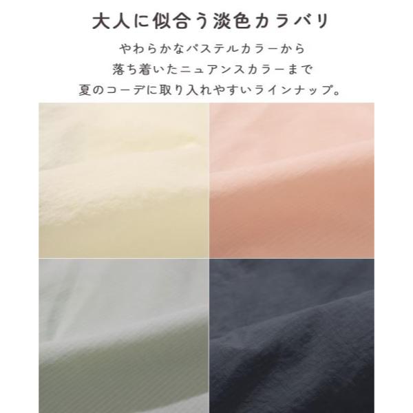 【 SALE 】 KRIFF MAYER ( クリフメイヤー ) UVカット冷感シアージャケット | LADYS | W2545114 | レディース | ジャケット | 夏 | 透け感 | 涼しい | 長袖 | 軽い | 接触冷感 | UVカット | 紫外線対策 | ドライタッチ | くりふめいやー