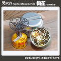 フジノハガネ 梅花〜umeka〜 fujinogotoku series | ゴトク | 五徳 | シングルバーナー | アウトドア用品 | アウトドア | キャンプ | キャンプ用品 | スタッキング | コンパクト | 持ち運び | 軽い | 軽量 | ソロキャンプ