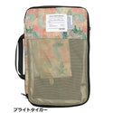 KiU ( キウ ) パッカブルコンプレッションポーチ17.5L k367 | 旅行 | 仕分け | 圧縮 | トラベルポーチ | ポーチ | 使いやすい | 整理 | 整頓 | カラバリ | 軽量 | コンパクト | 耐久 | K367