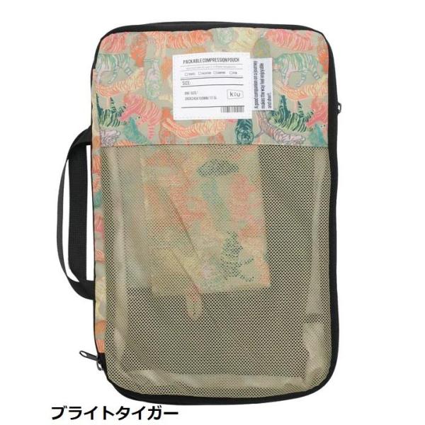 KiU ( キウ ) パッカブルコンプレッションポーチ17.5L k367 | 旅行 | 仕分け | 圧縮 | トラベルポーチ | ポーチ | 使いやすい | 整理 | 整頓 | カラバリ | 軽量 | コンパクト | 耐久 | K367